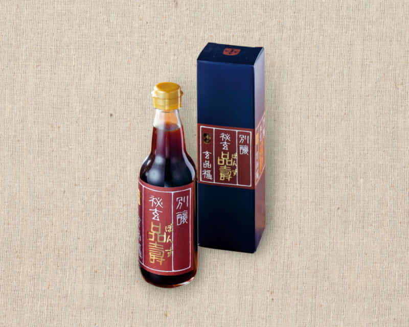 こだわりの玄品オリジナルぽん酢｜京都祇園でふぐ・鰻のデリバリーなら玄品